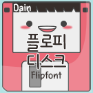 플로피 이미지
