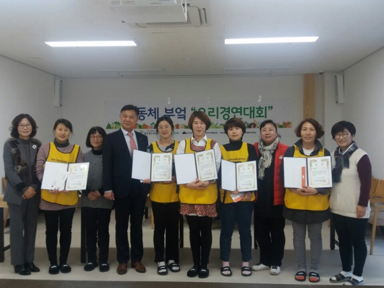 세상을바꾸는밥상 이미지