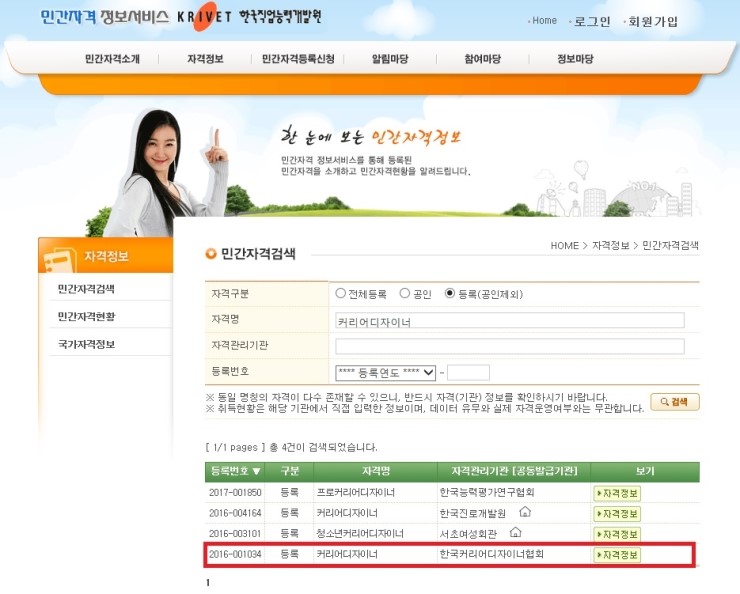 다인행정사사무소 이미지