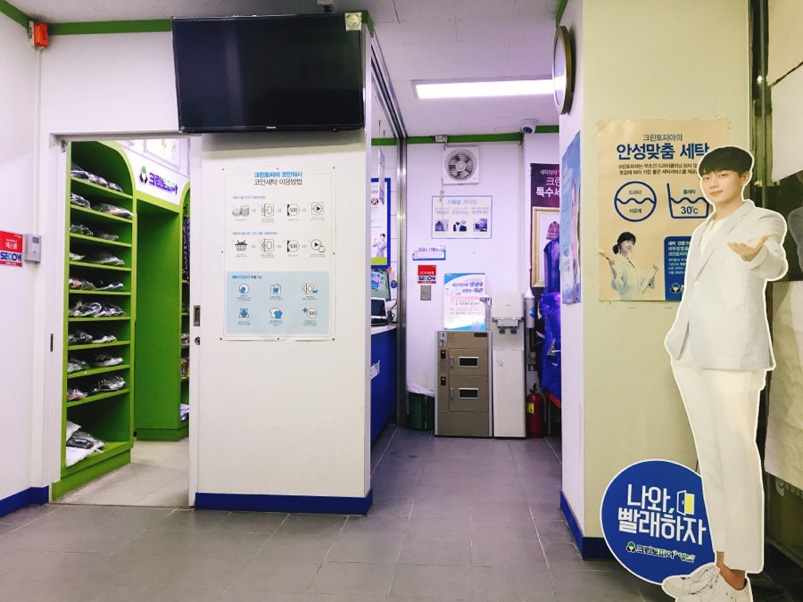 크린토피아목동1 이미지