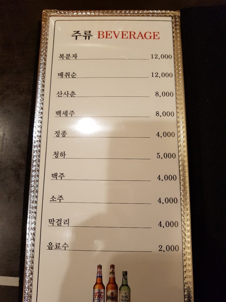 삼수사 이미지