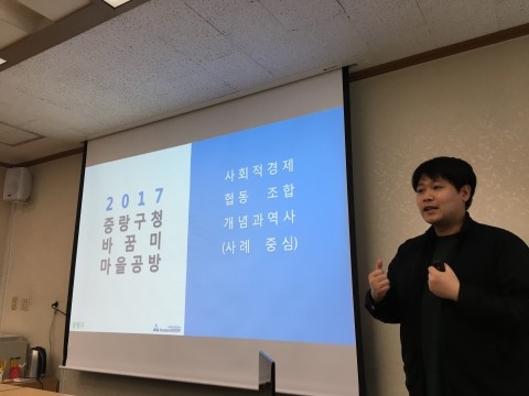바느질공방협동조합 이미지