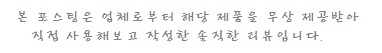 (주)푸른농산 이미지