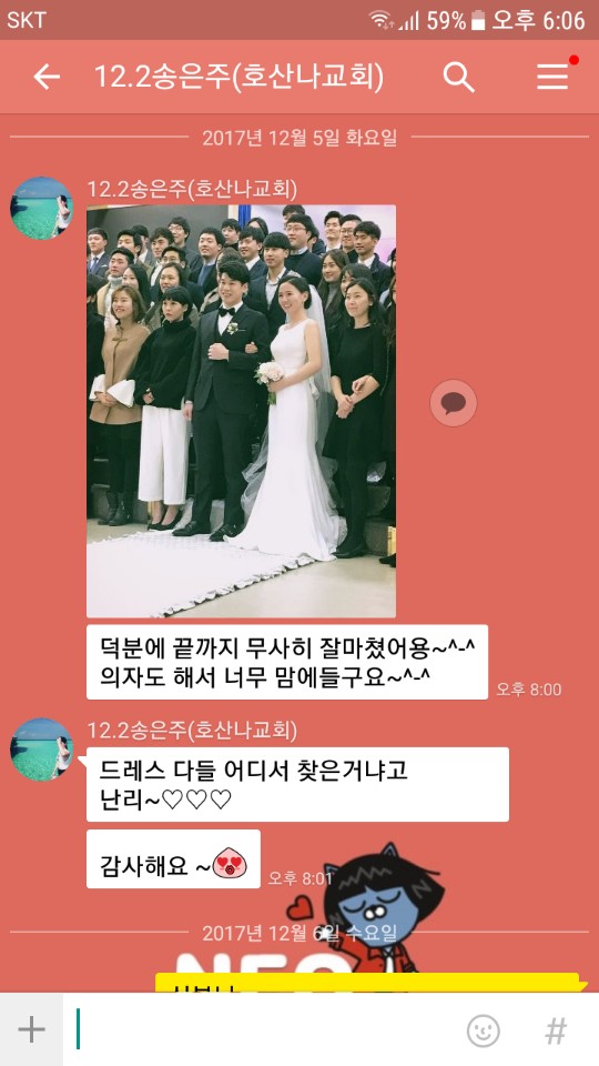 호산나헤어 이미지