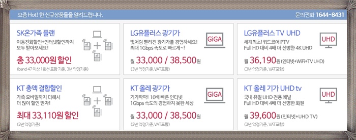 달인통신 이미지