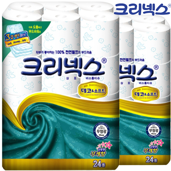 슬기로운마트생활 이미지