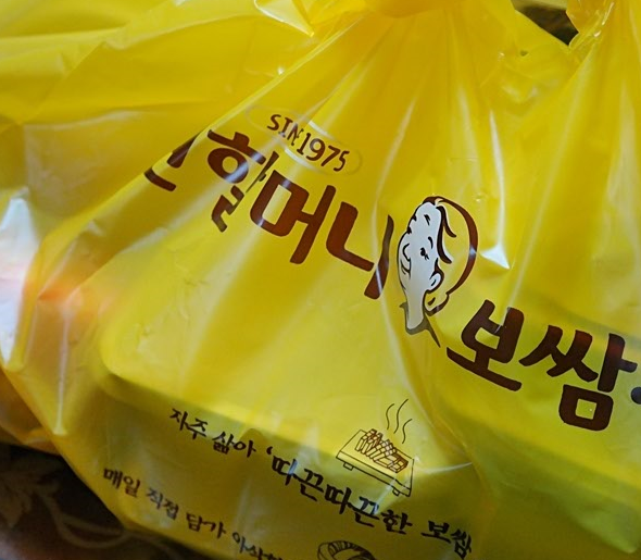 원할머니보쌈족발 봉천현대시장점 이미지