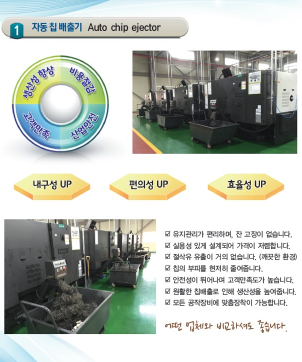 케이인더스트리 이미지