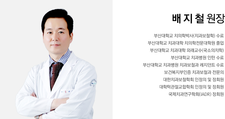 스카이치과 이미지