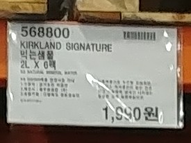 (주)이마트일산점 이미지