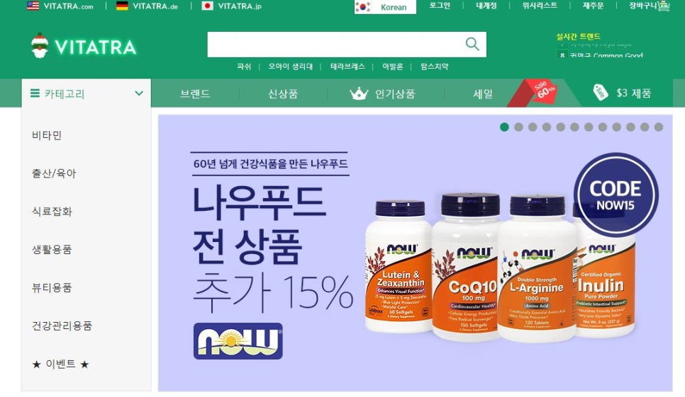 투고직구 이미지