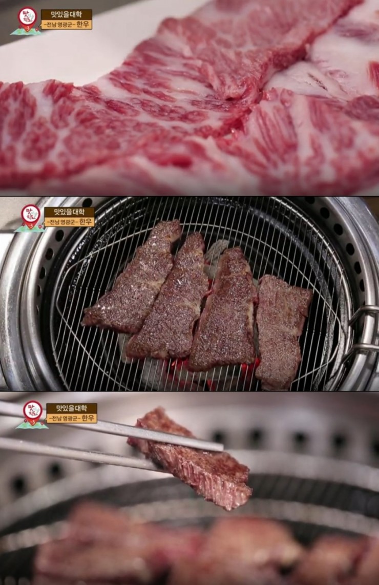 바른한우 이미지
