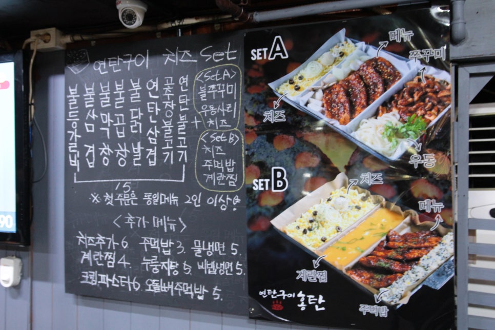 대학로연탄구이삼겹 이미지