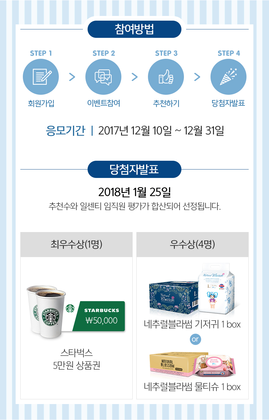 센티블라썸 이미지