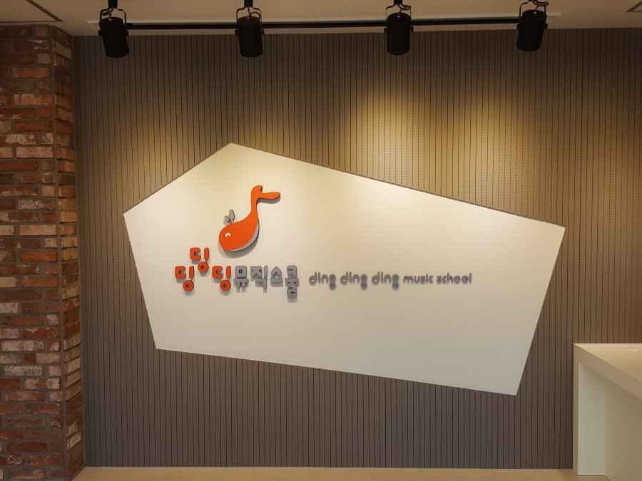 크린스쿨 이미지