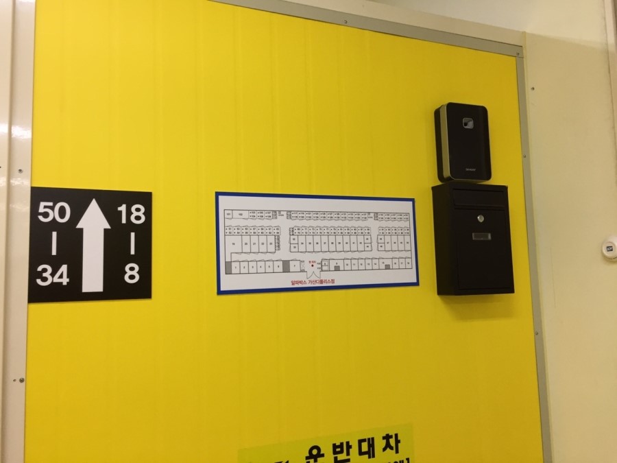 알파사상점 이미지