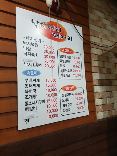 개봉포차 이미지