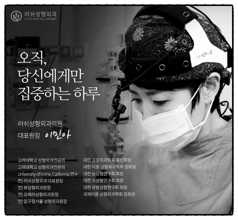 자연미인성형외과의원 이미지