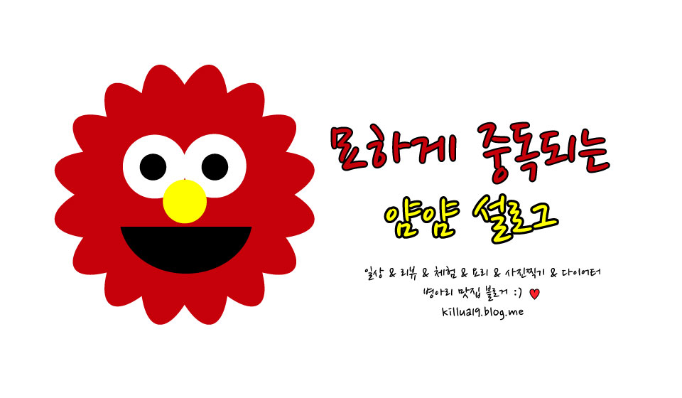 우아한닭발 이미지