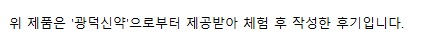 광덕신약(주) 이미지