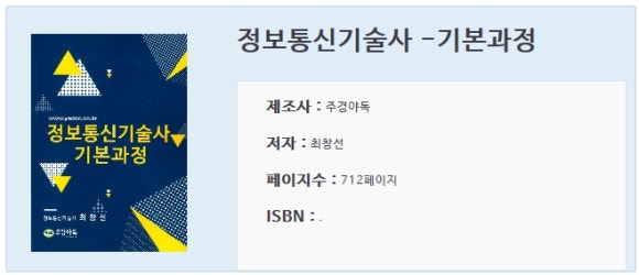 성공정보통신 이미지