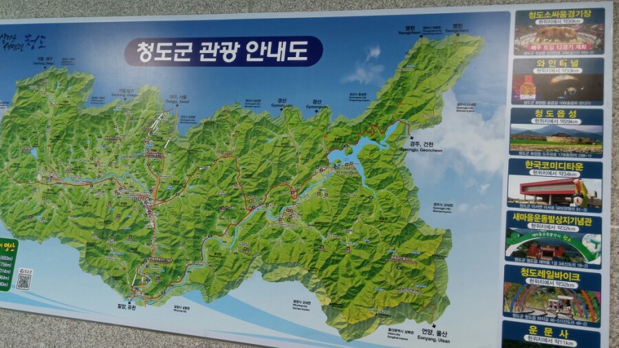 노유진외식창업연구소 이미지