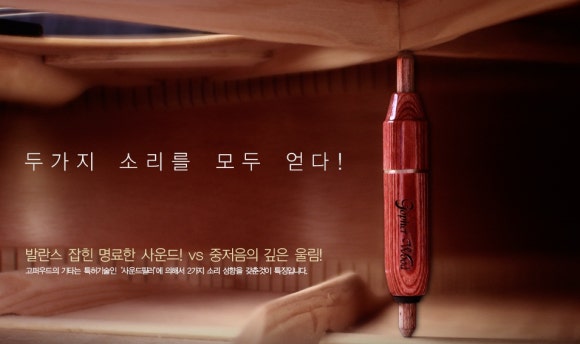 탑뮤직사운드 이미지
