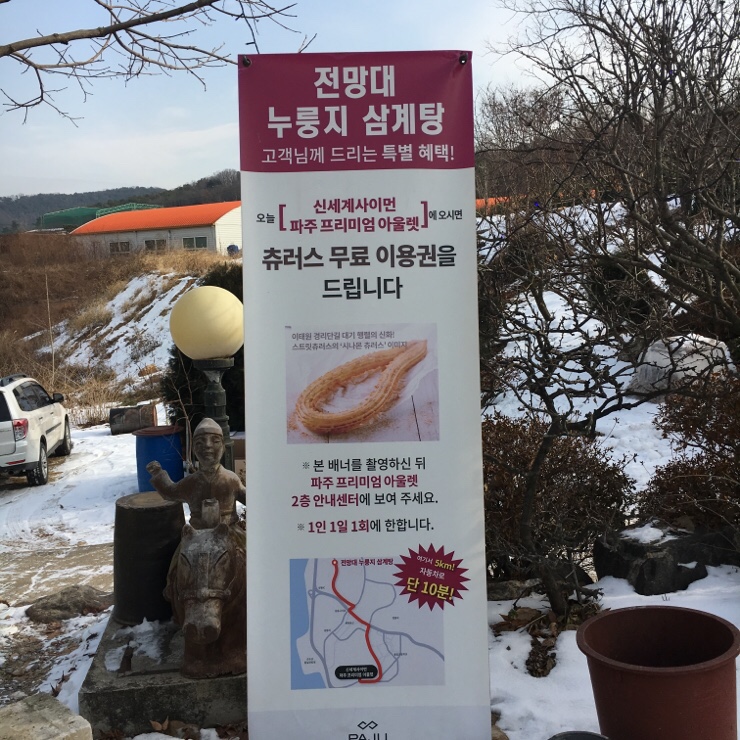 신세계이용원 이미지