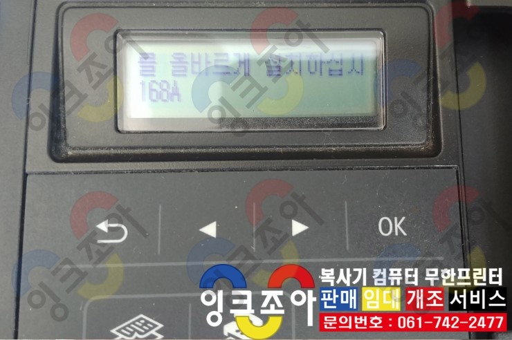 잉크조아 이미지