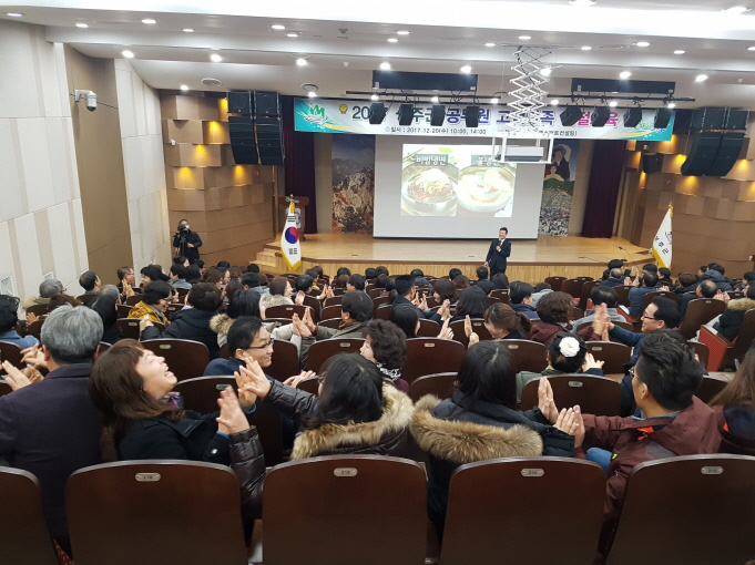 (주)가치교육컨설팅 이미지