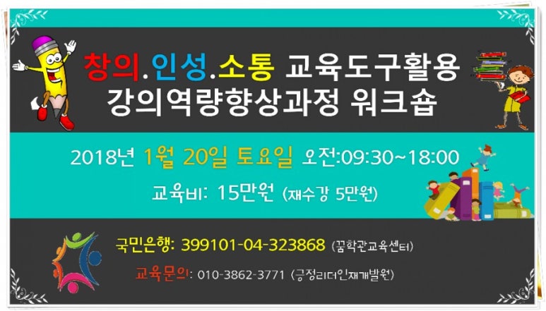 국민은행인재개발원 이미지