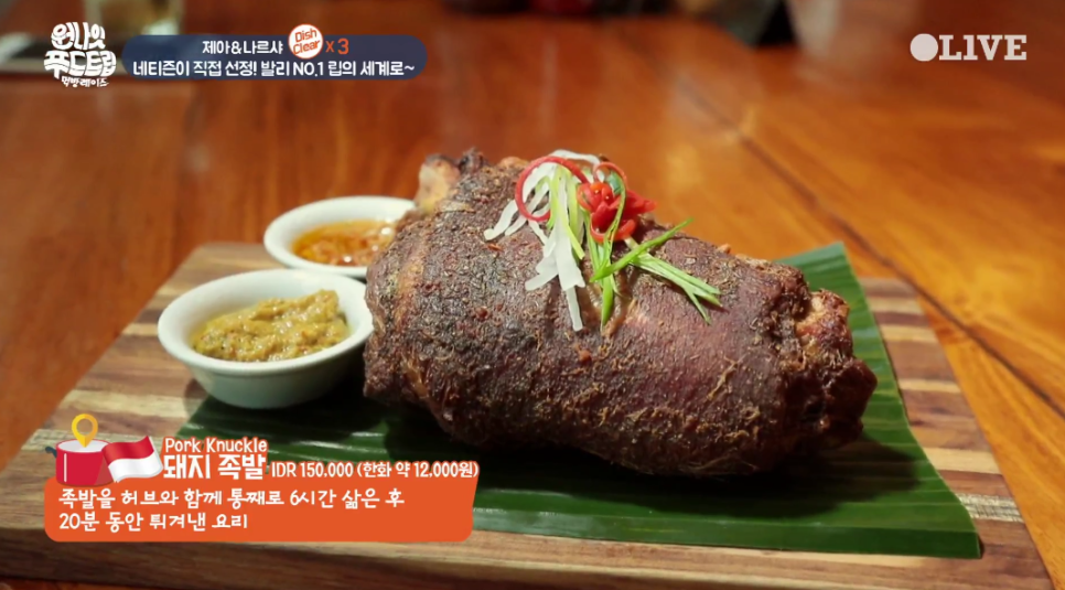 립엔푸드 이미지