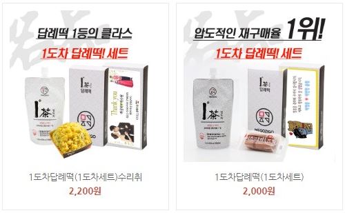 떡담 이미지