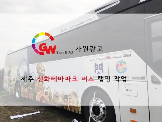 가원광고 이미지