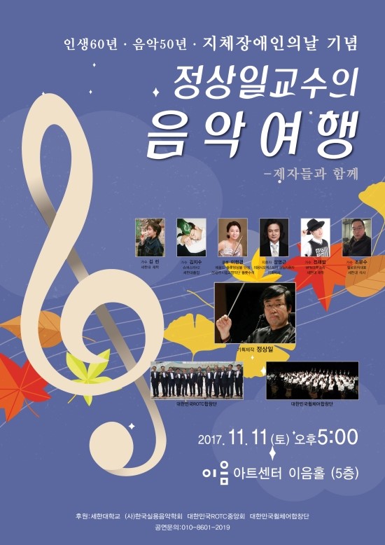 이음아트센터 이미지