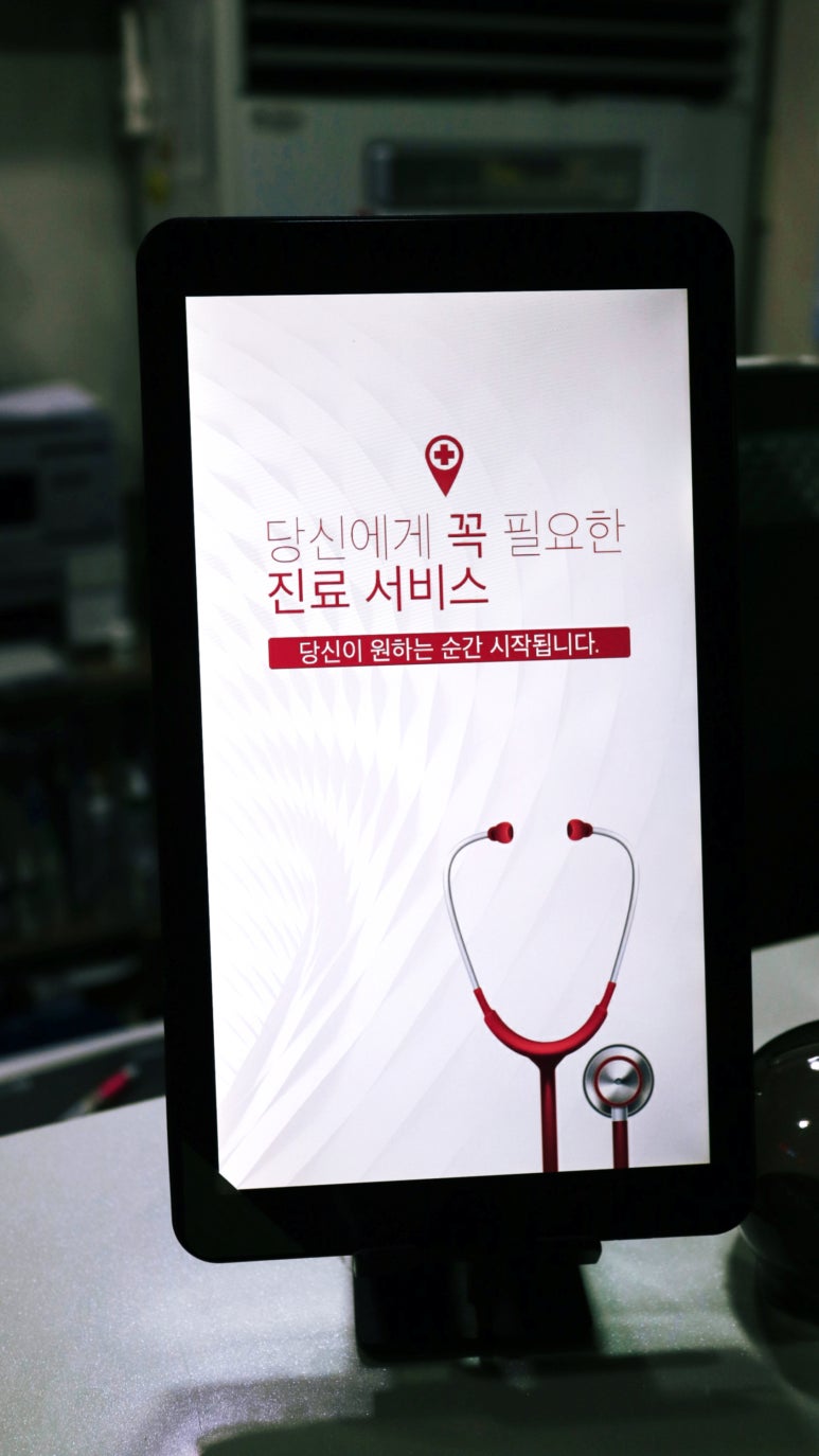 우리가정의학과의원 이미지
