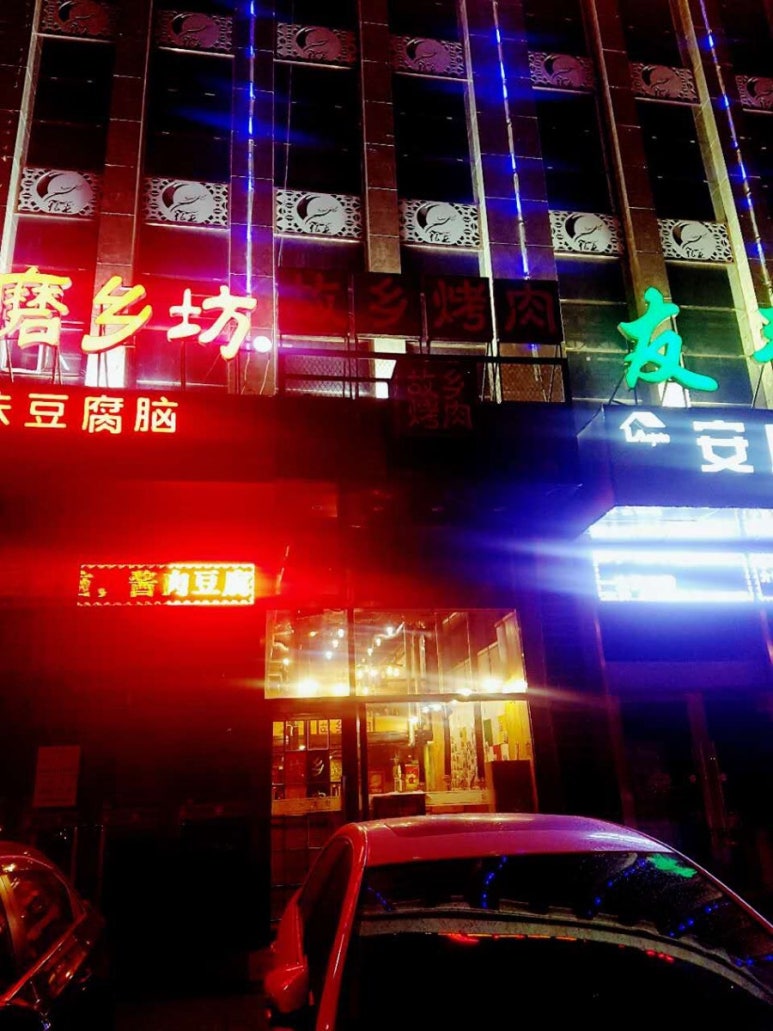 고향숯불고기 이미지