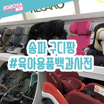 구디팡 이미지