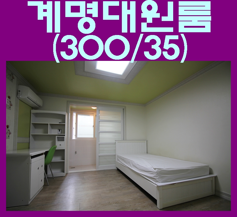 포근한방 이미지