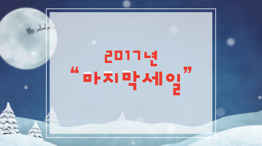 세일기계주 이미지