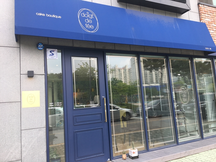 드와드페 이미지