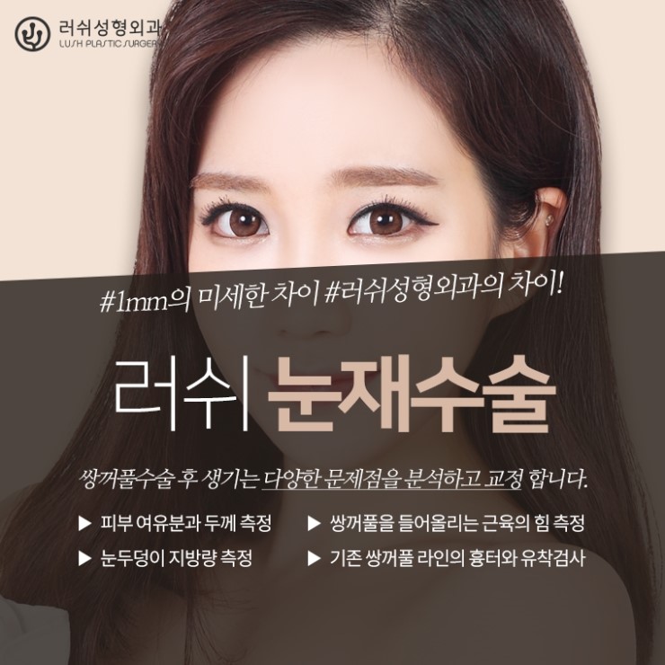 자연미인성형외과의원 이미지