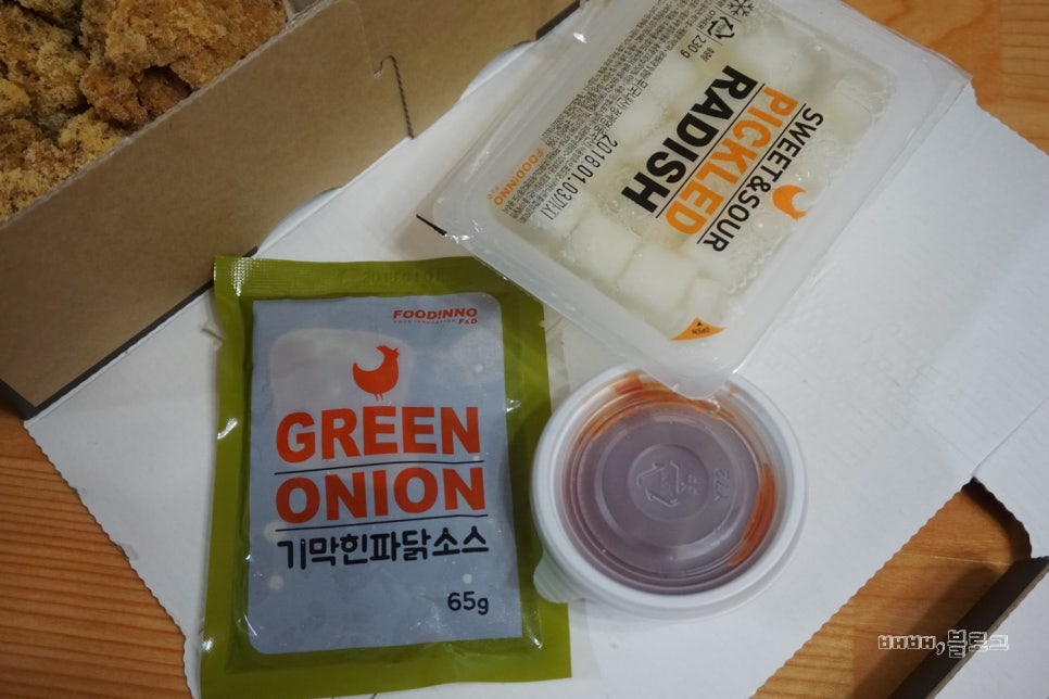 기막힌후라이드 이미지