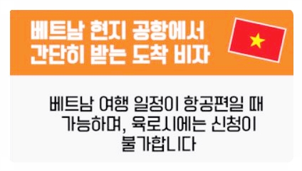 탑비자여행사 이미지