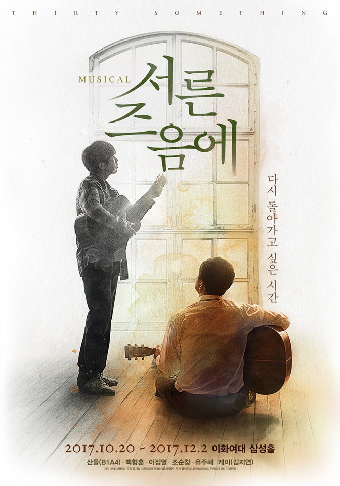 (주)파랑나무 이미지