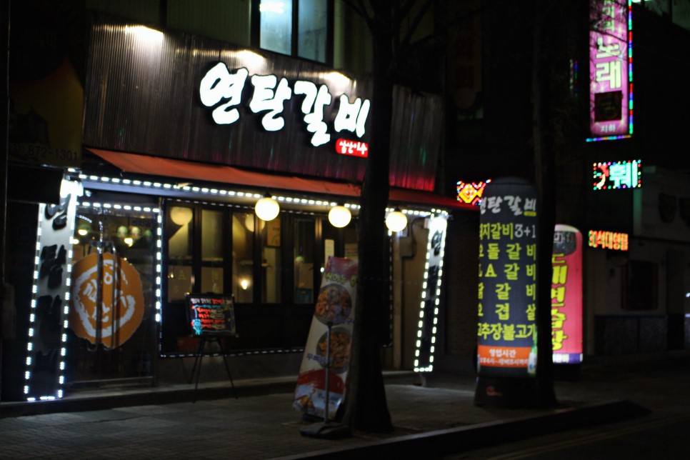 (주) 엘리엇 이미지
