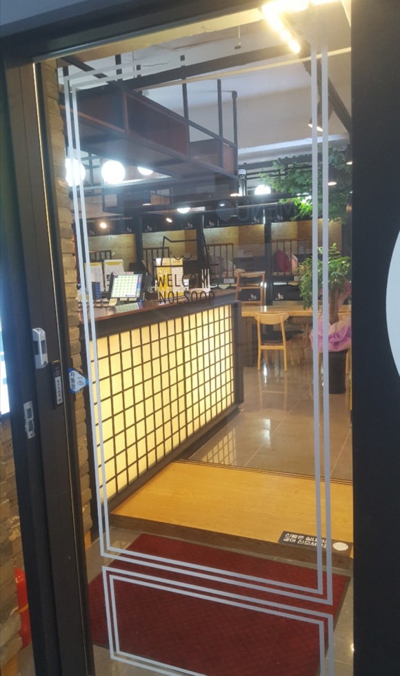 놀숲대전 이미지