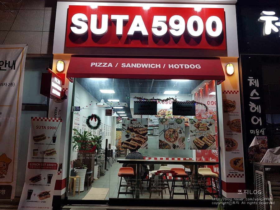 수타5900 이미지