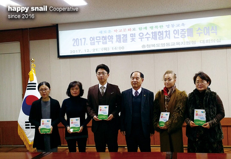 연화한지공예 이미지