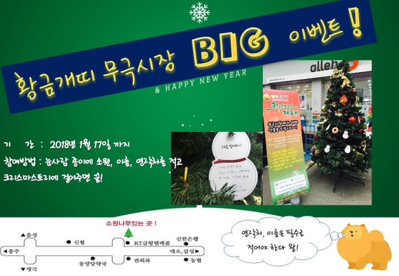 소원텔레콤 이미지